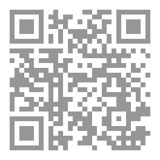 Qr Code فاجعة كربلاء