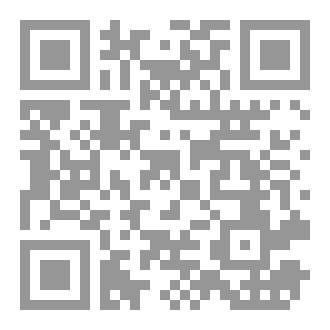 Qr Code أجاثا كريستي (الأعمال الكاملة) الروايات 5