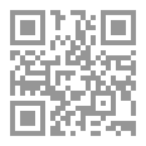 Qr Code حاشية ابن عابدين رد المحتار على الدر المختار