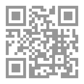 Qr Code عقود امتياز المرافق العامة B.O.T `دراسة مقارنة`