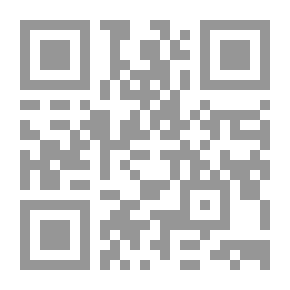 Qr Code الإستخراج لأحكام الخراج