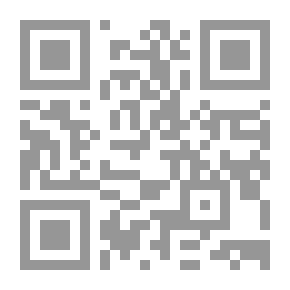 Qr Code الحريم والسلطة : من أميرات الشرق إلى عاهرة الجمهورية