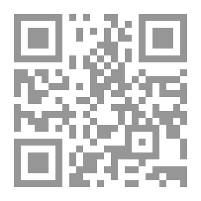Qr Code الصحيفة النبوية لمحمد بن عبد الله صلى الله عليه وسلم