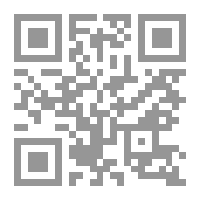 Qr Code ميزان المعدلة في شأن البسملة: لقاء العشر الأوخر بالمسجد الحرام (138)