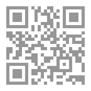 Qr Code Al-Nazma Al-Biqoona With The Explanation Of Al-Zarqani With The Footnote Of Al-Ajhouri