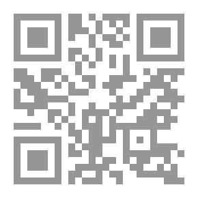 Qr Code التوجيه المدرسي مفاهيمة النظرية-أساليبه الفنية- تطبيقاتة العملية