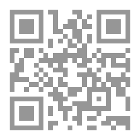 Qr Code الشهيد الأول محمد بن مكي (كتاب المنهاج)