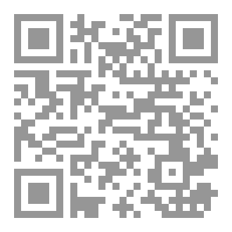 Qr Code أسفار في الوجدان
