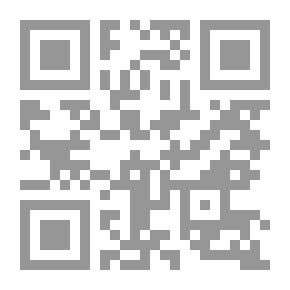 Qr Code الحب والعقل
