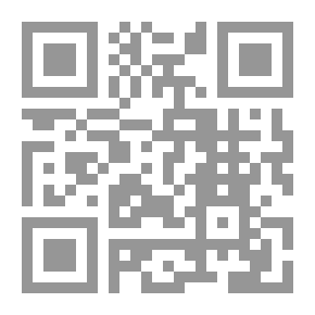 Qr Code الحرارة: (سلسلة المجموعة العلمية المبسطة؛ 2)