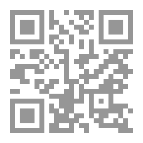Qr Code المسئولية الادارية عن الاضرار الناجمة عن التطعيمات الإجبارية