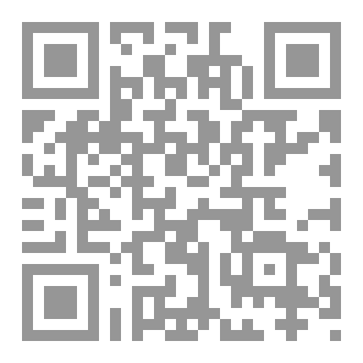 Qr Code صحراء التيه