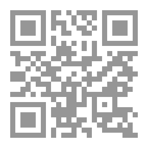 Qr Code بيت المقدس في أدب الحروب الصليبية 492 - 648هـ