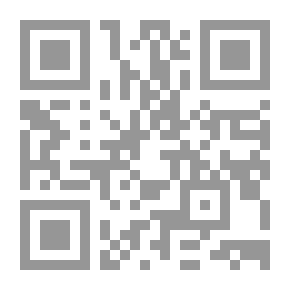 Qr Code مواجهة صريحة بين الإسلام وخصومه : ردود علي حملات التشكيك في الإسلام