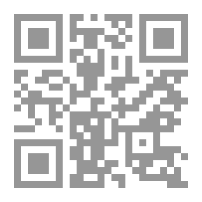 Qr Code مسؤولية المنظمة الدولية