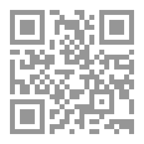Qr Code أحاديث المعازف والغناء - دراسة حديثية نقدية