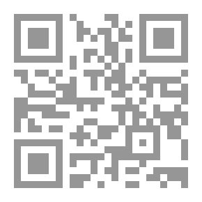 Qr Code The Emergence And Development Of Legal Systems (the Mesopotamian - Pharaonic - Greek - Roman - Islamic And Algerian Legal Systems As A Model)