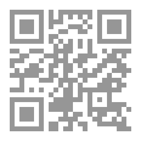 Qr Code التعالق الإنجلو / عثماني وثنائية الإستجداء والاحتواء - قراءة تحليلية في العلاقات العثمانية البريطانية قبيل الحرب العالمية الأولى 1908 - 1914 م