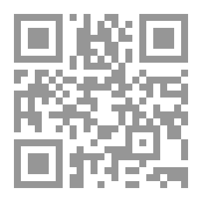 Qr Code المسامرة شرح المسايرة في العقائد المنجية في الآخرة