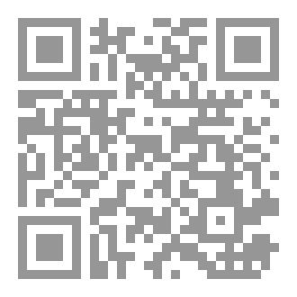 Qr Code الاعمال الكاملة المجلد الثاني والثلاثون