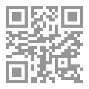 Qr Code في ظل الله ؛ لماذا يجب الانخاف من الإسلام