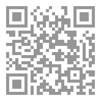 Qr Code سأبقى وحيداً