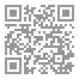 Qr Code كتاب الحقيقة