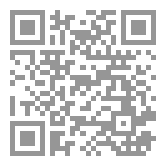 Qr Code الشامة