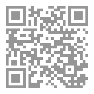 Qr Code بإتجاه القمر