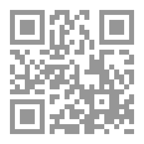 Qr Code أوراق عتيقة من دفاتر حزب البعث - الجزء الثالث