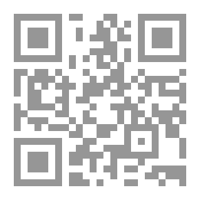 Qr Code In Order To Demand In The History Of Aleppo - Part One