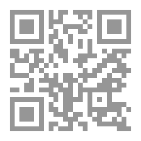 Qr Code نظرية المحاسبة `في الأطر التقليدية الغربية`