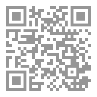 Qr Code Adhesive Capsulitis