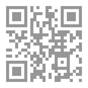 Qr Code الوسيط في شرح قانون العمل وقانون الضمان الإجتماعي