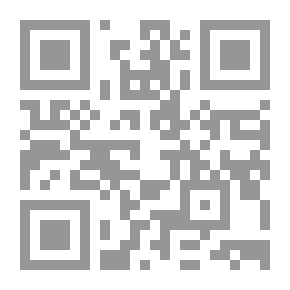 Qr Code On My Way