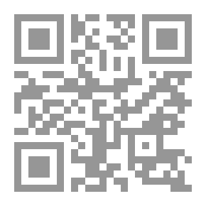 Qr Code ستيفنسن تحت أشجار النخيل