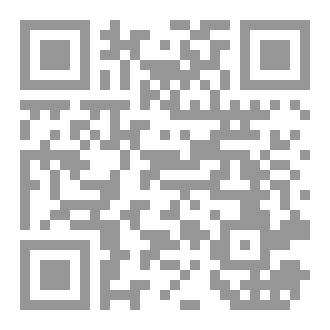 Qr Code في حد الإنسان