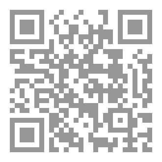 Qr Code ما تخفيه القلوب