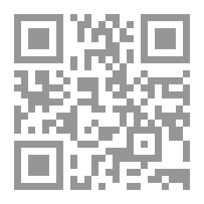 Qr Code التحفة الجسيمة في ذكر حليمة ويليه جزء فيه حديث حليمة السعدية