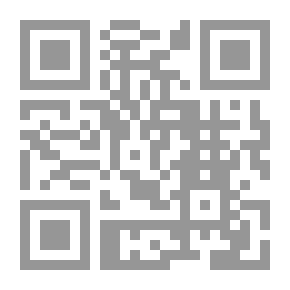 Qr Code Le Minhaj ، Le chemin vers le Paradis