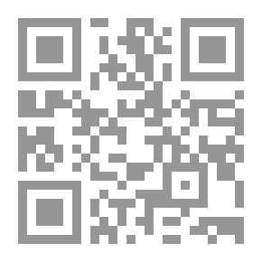 Qr Code عقد الإيجار في ضوء قضاء النقض