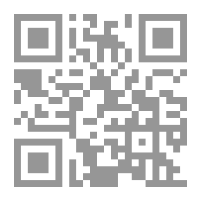 Qr Code كتاب الخمس
