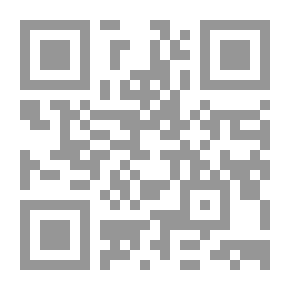 Qr Code أبعد من نهار - دفاتر الزفتية
