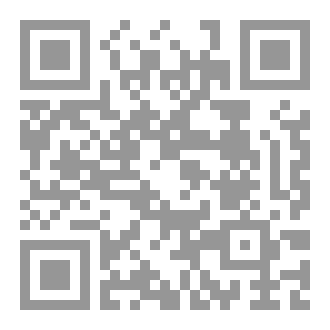 Qr Code مسلم في بلاد اليهود