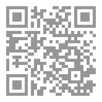 Qr Code وفاة النبي