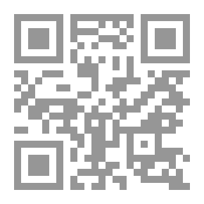 Qr Code De ponderibus et mensuris