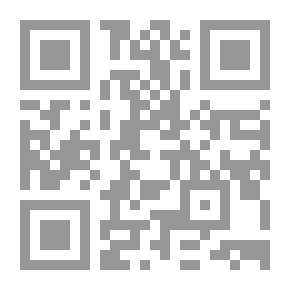 Qr Code شرح الصدور في أحوال الموتى والقبور
