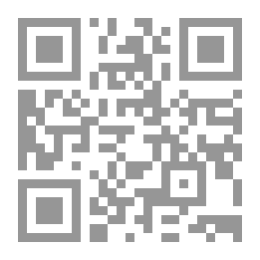 Qr Code منظومة ابتسامة الثغر في نظم مناسبة ليلة القدر