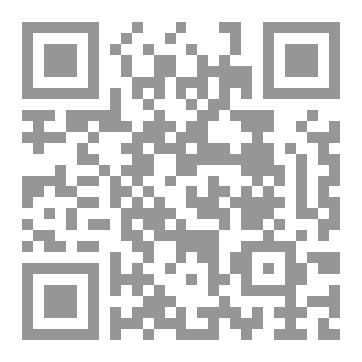Qr Code الإلغاز في علم التجويد