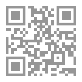 Qr Code السنة الإلهية ` بنيانها وتجليتها `
